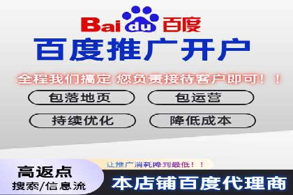 百度优化推广成功案例：一招鲜吃遍天